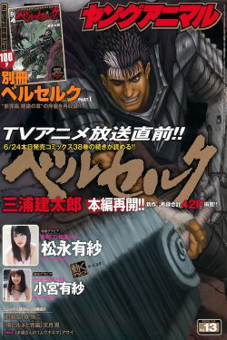 黑皮书 完整版
